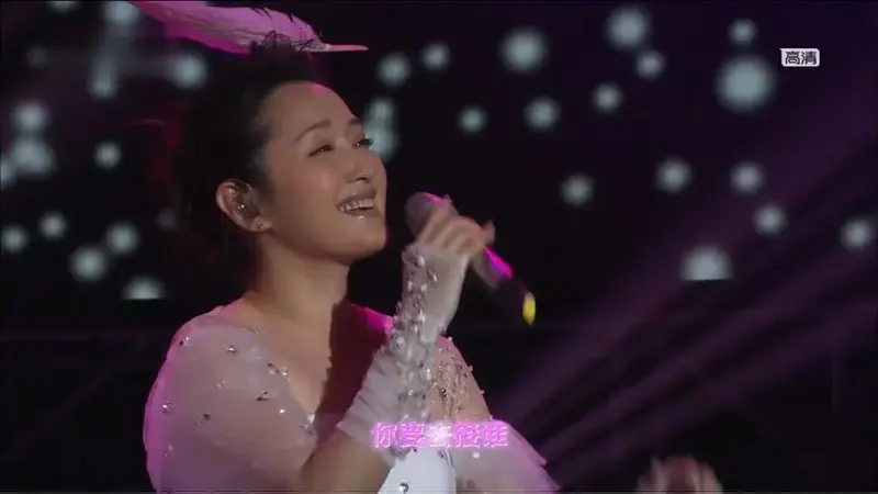 《风含情水含笑》(2014杨钰莹广州演唱会)怀旧经典老歌经典歌曲mv