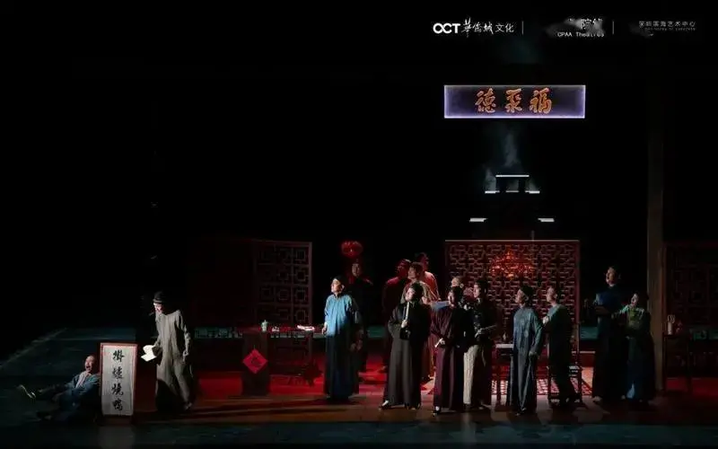 2024年,香港话剧团《天下第一楼》复排并开启全国巡演,演出继续由