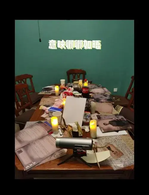 《与妻书》剧本杀:一场穿越时空的深情告别