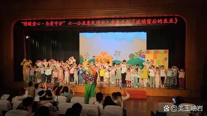 为爱守护