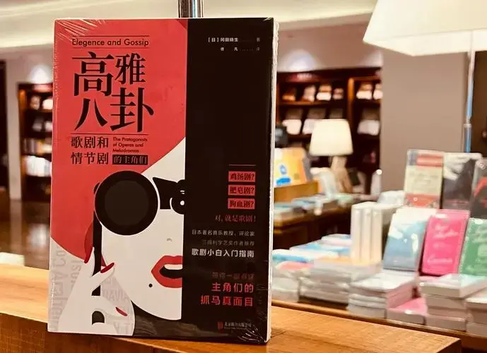 歌剧小白入门指南带你看歌剧主角的真面目
