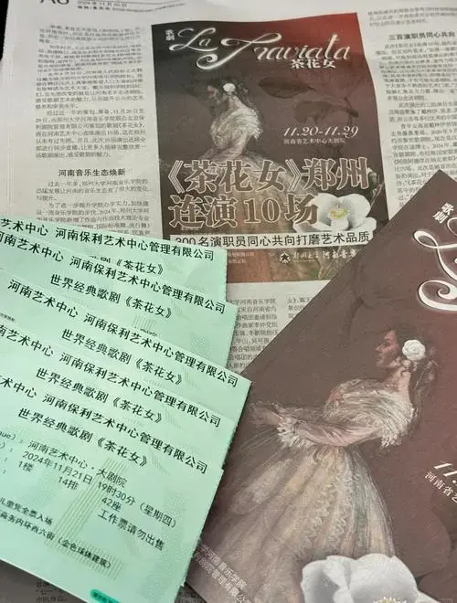 河南首演《茶花女》歌剧,舞美效果惊艳