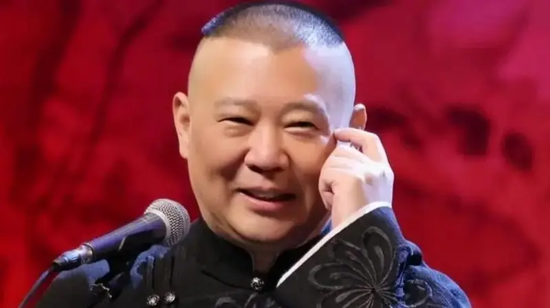 郭德纲回应德云社禁直播带货:坚守相声初心,珍视舞台艺术