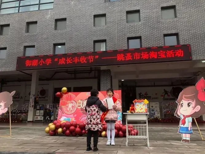 御湖孩童送温暖 传递幸福正能量