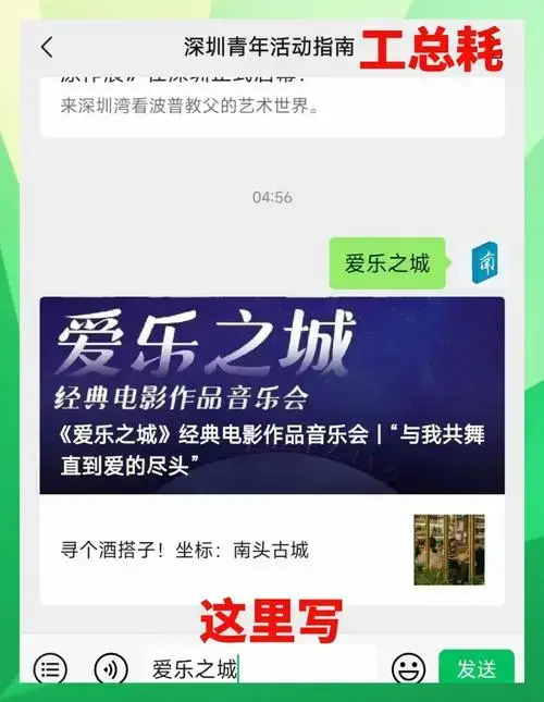 《爱乐之城》音乐会:经典电影旋律再现