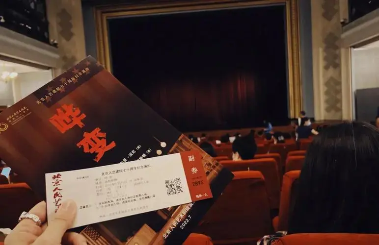 🎭《哗变》话剧:纯爷们的烧脑盛宴