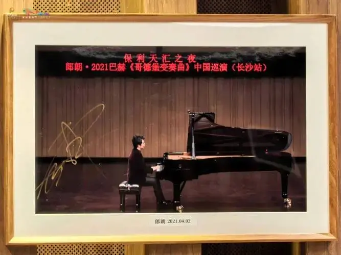 郎朗钢琴独奏音乐会 明日12:00重磅开票!