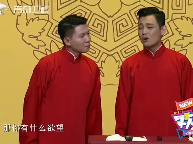 卢鑫玉浩全新相声段落炸场!密集包袱笑翻全场,张信哲都笑到停不下来