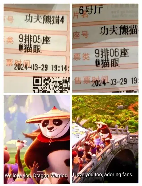 《功夫熊猫4》: 动画佳作,值得二刷
