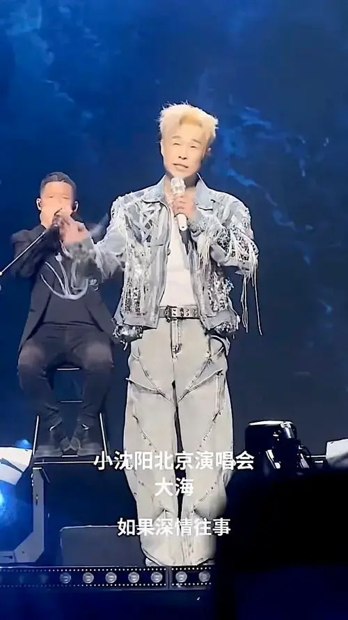 小沈阳演唱会现场