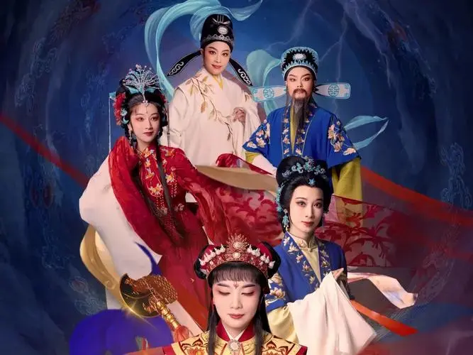 温州市越剧院《宝莲灯》