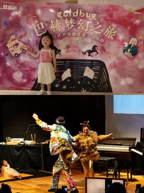 dks出品的英国原版光影创意🎵互动剧🌈演出很适合低幼宝宝们