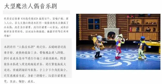 2023仙游首届儿童戏剧艺术节来啦!早鸟票特惠开售!
