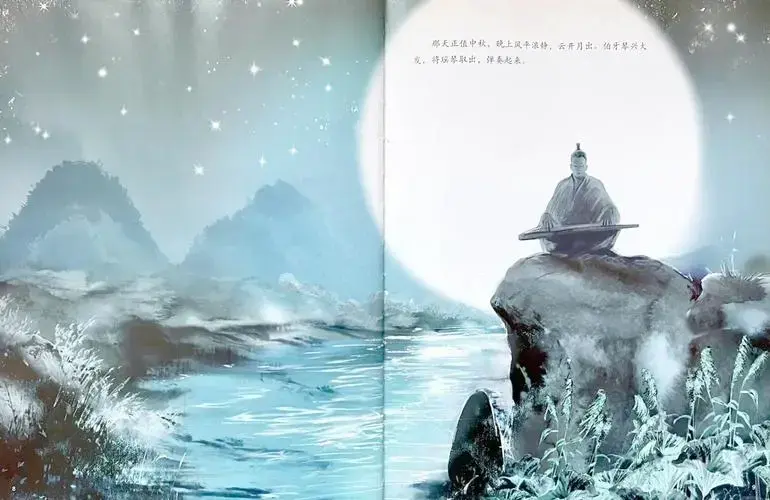 《高山流水》背后的知音传奇