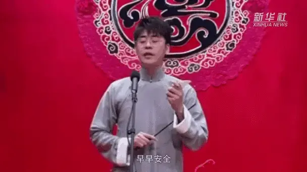 郭德纲来了!携德云社