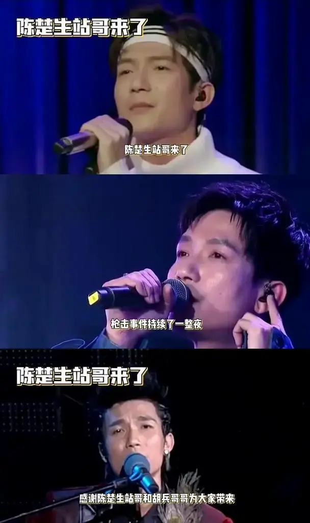 陈楚生演唱会视频来啦!