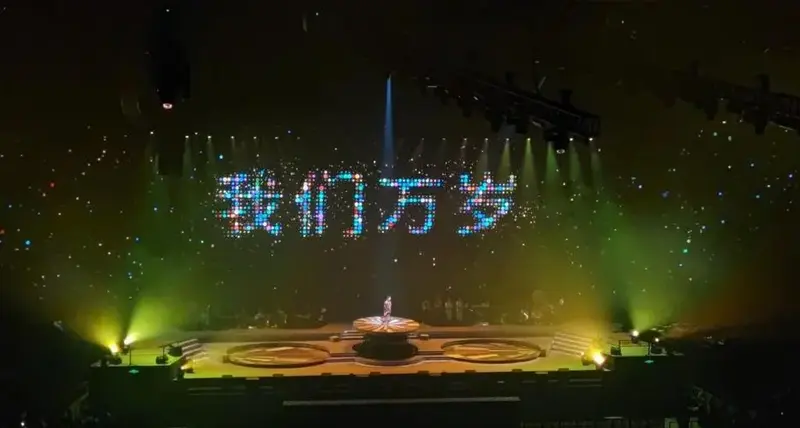 陈奕迅演唱会:一场视听盛宴