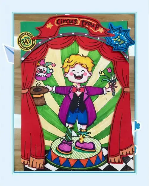 🎨创意美术:梦幻马戏团大冒险🎪
