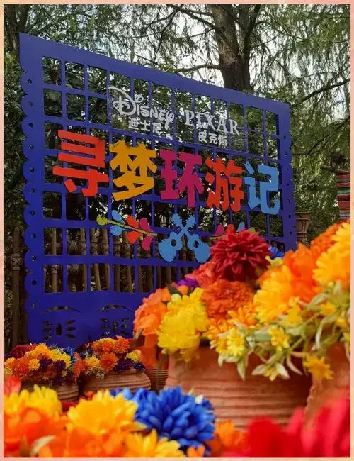 2024迪士尼万圣节早鸟票仅379元! 上海迪士尼的