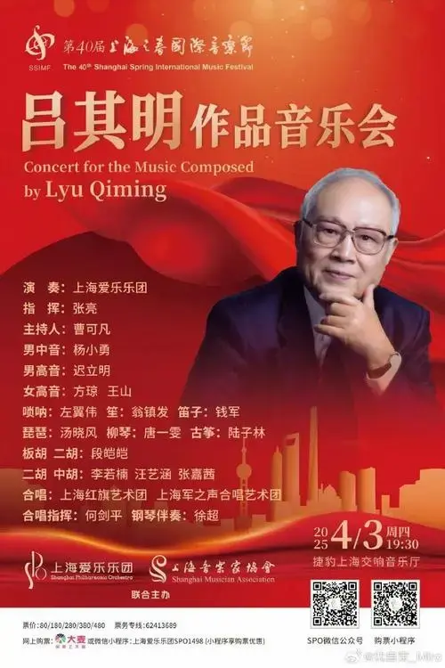 乐记|听