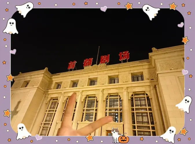 北京人艺《北京人》经典台词与人物解析