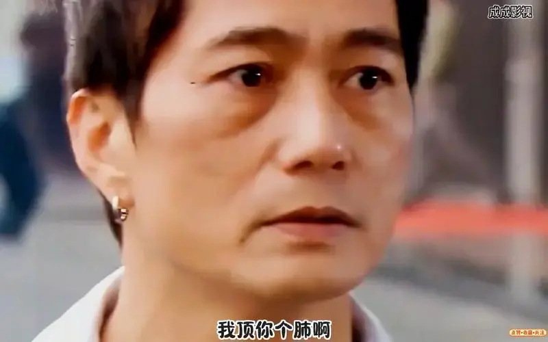 电影《疯狂的石头》