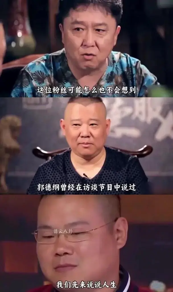 德云社隐形富豪大揭秘:于谦,岳云鹏,孙越谁更有钱?