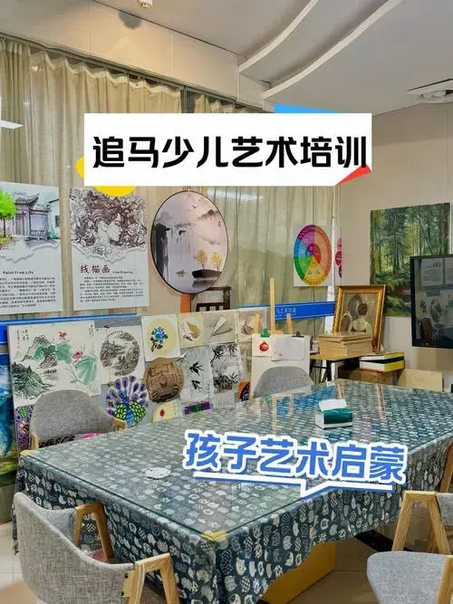 杭州市中心|给孩子艺术启蒙的少儿培训班