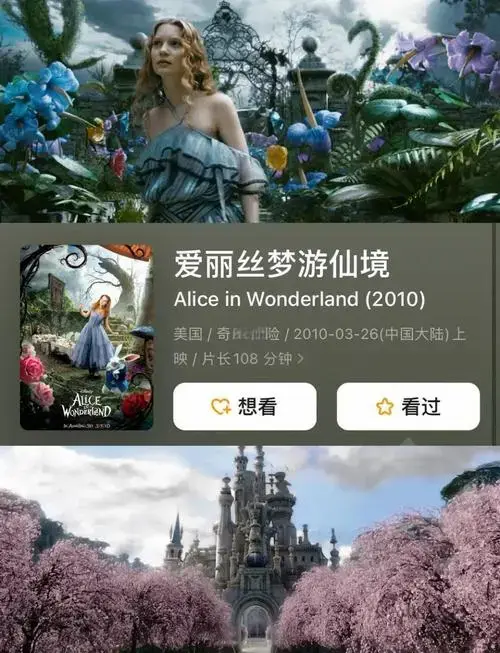 成人童话电影推荐:暗黑哥特风的奇妙世界