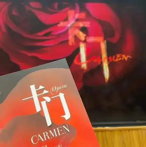 《卡门》惊艳登台,圆满落幕!-中央歌剧院|歌剧|音乐会