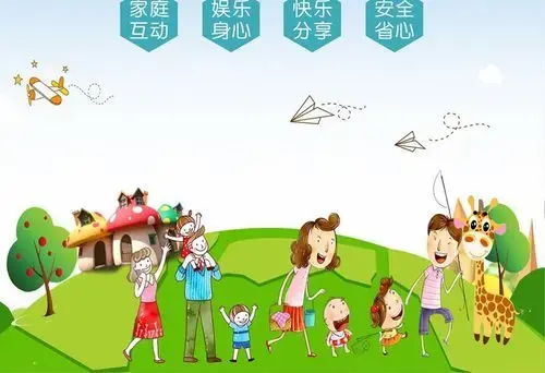 亲近大海,畅享亲子时光