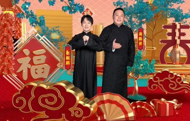 德云社2022相声春晚岳云鹏遭郭德纲调侃郭麒麟阎鹤祥惊喜同台
