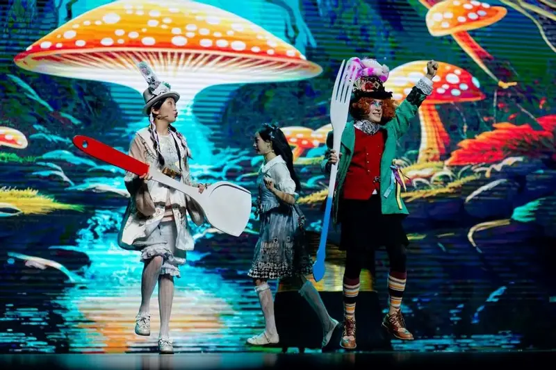 《爱丽丝奇幻之旅》是一出魔术儿童剧,将经典童话ip全新演绎,魔术表演