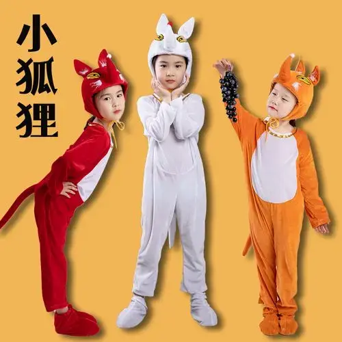 动物演出服工厂店的优惠券大全
