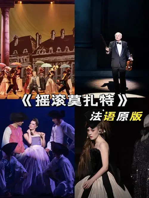 n\\n和传统音乐不一样,剧里面对自我和自由,直接抓住了当代人的痛点