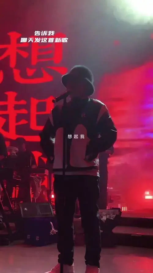 2024最好哭的情歌已预定新歌预告swei水音乐现场