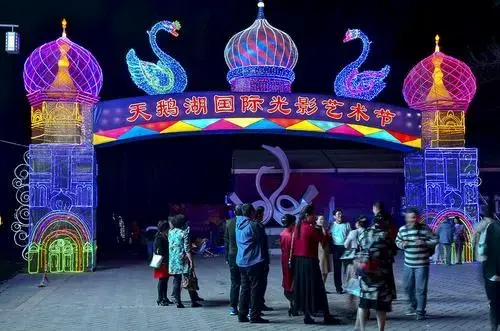 三门峡天鹅湖国际光影艺术节