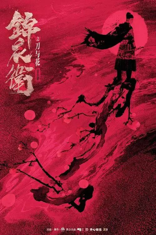 2024演艺大世界音乐剧风云榜揭晓,这些作品上榜了