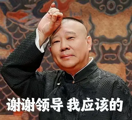 郭德纲宣布:德云社2025全球计划启动,首站竟是非洲!