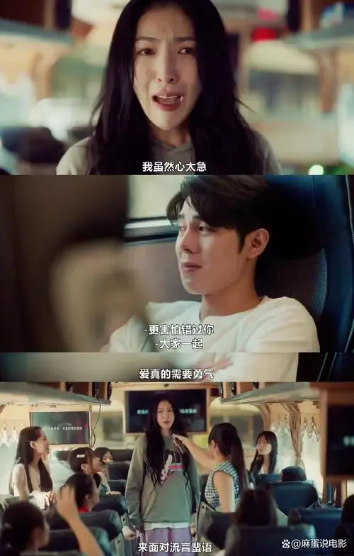 netflix最新台剧《影后》:幕后故事可能更炸裂