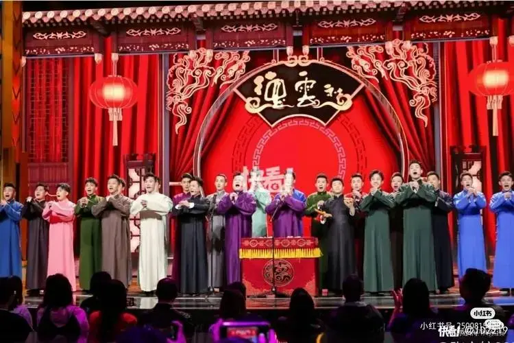 德云社的角儿们老男们