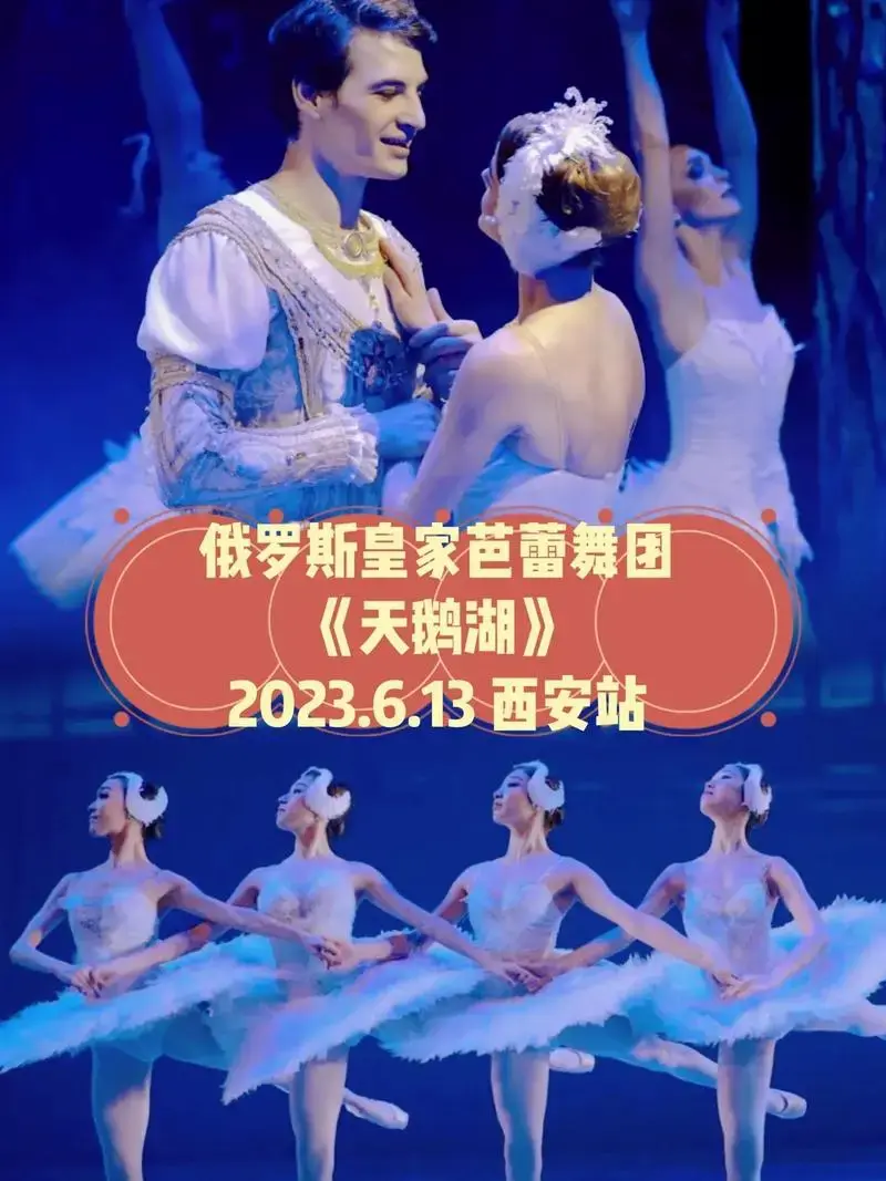 天鹅湖黑天鹅独舞 - 抖音