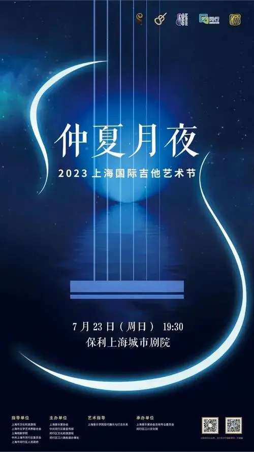 3场重磅音乐会来了!免费门票限量开抢