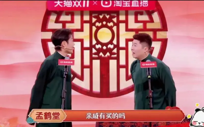 德云喜笑夜:相声合集,笑料不断!