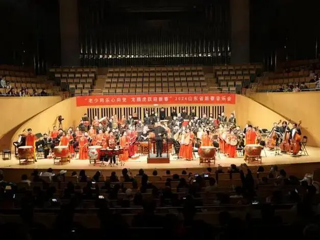 2024山东省新春音乐会在山东省会大剧院音乐厅举行|民族乐团_网易订阅