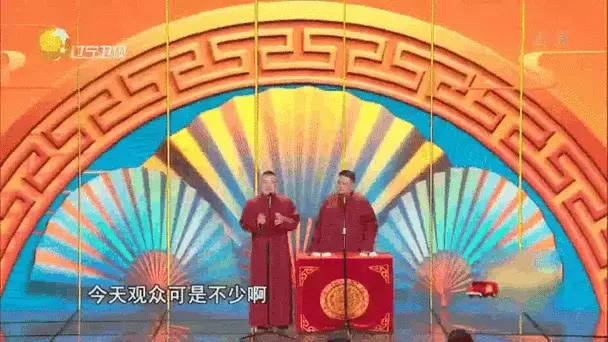 相声《生活趣谈》:岳云鹏调侃佟丽娅长得一般,却把自己埋坑里了