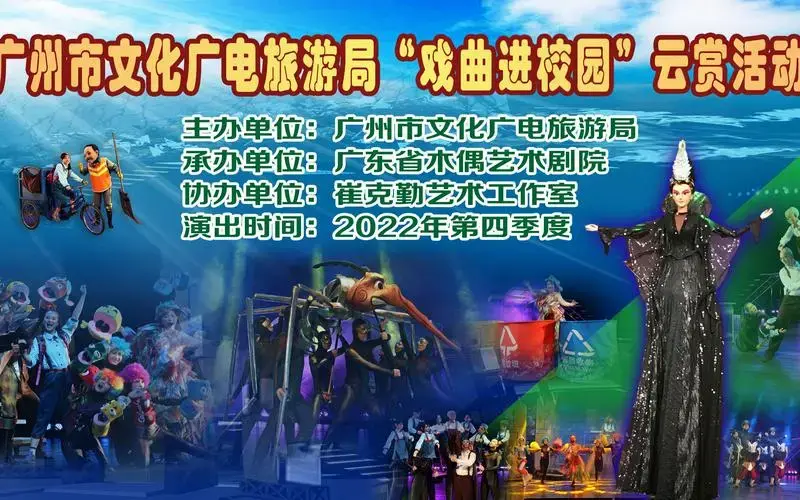 垃圾大战入校园