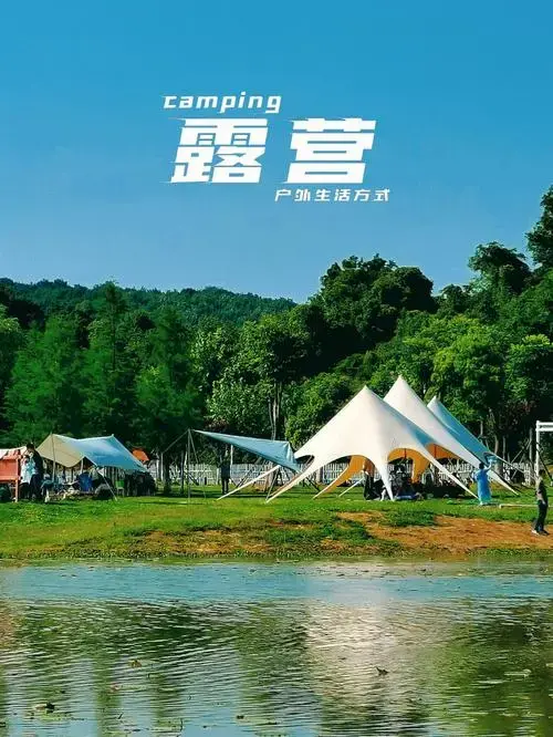 武汉藏在山野de露营秘境