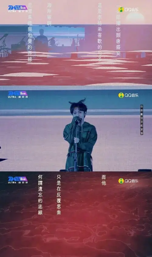 吴青峰线上演唱会# 从选曲造型舞台设计歌. 来自卡特拉啊 - 微博