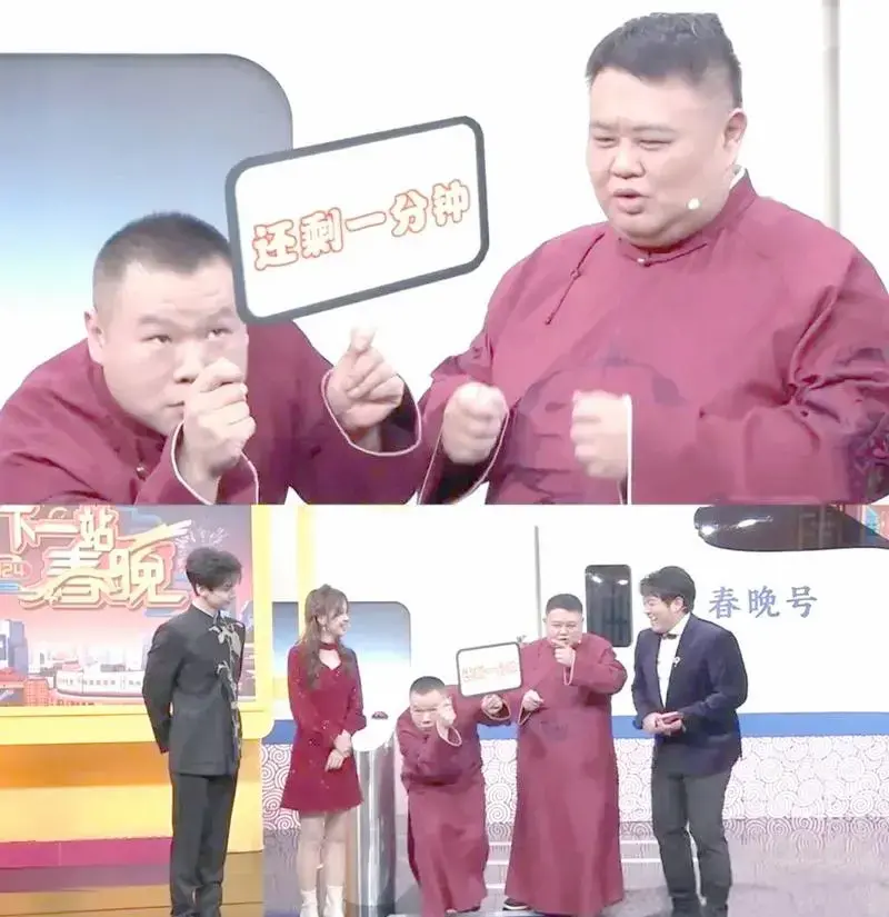 岳云鹏春晚相声:笑场与话题引发热议